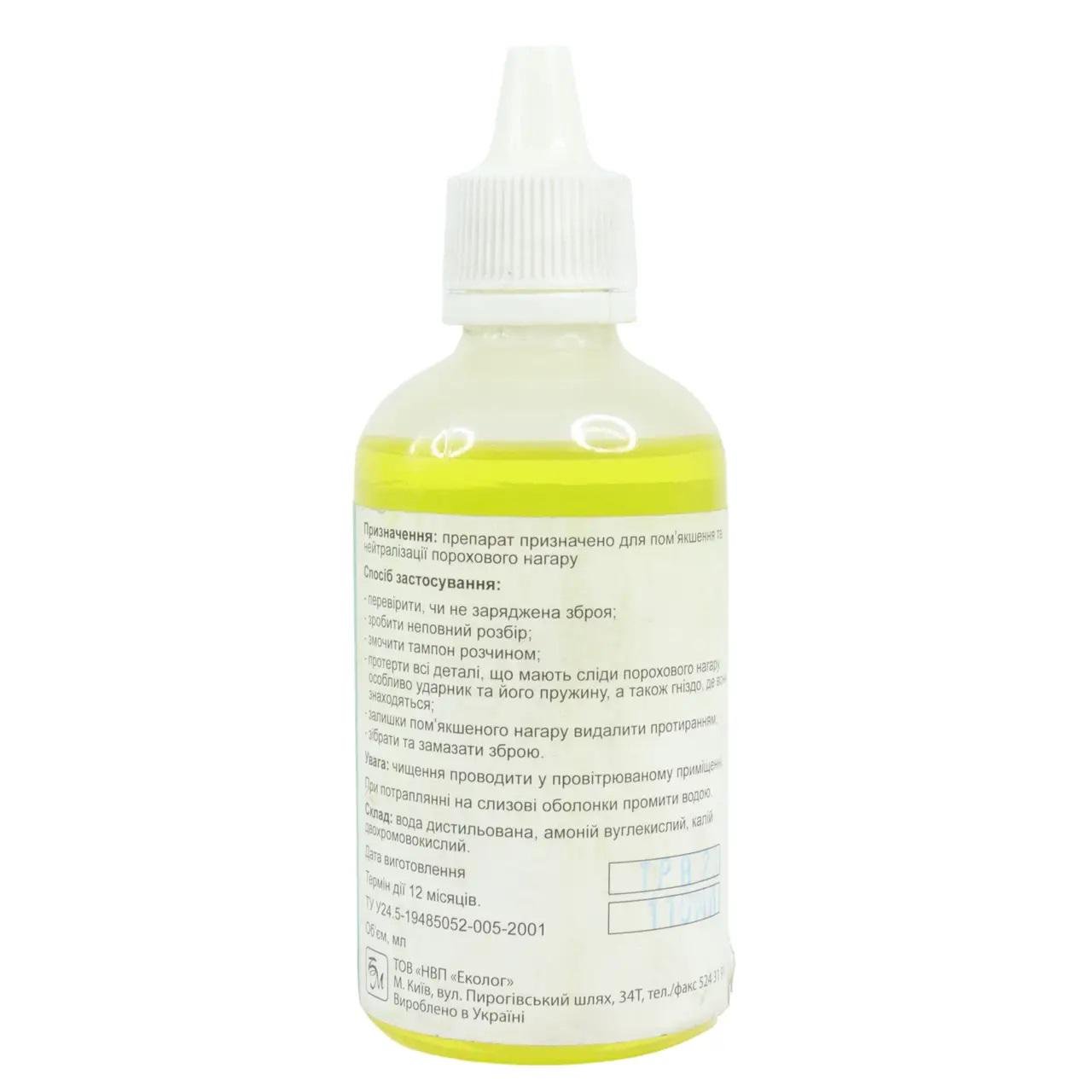 Засіб для чищення збройових стволів Терен-РЧС 021706 110 мл (22819193) - фото 2 Засіб для чищення збройових стволів Терен-РЧС 021706 110 мл (22819193) - фото 2