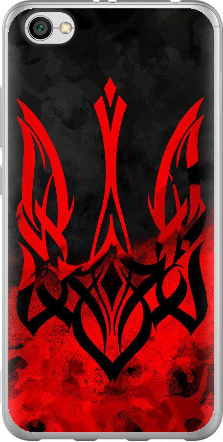 Чехол на Xiaomi Redmi Note 5A Герб Украины v2 (5312t-1401-42517)