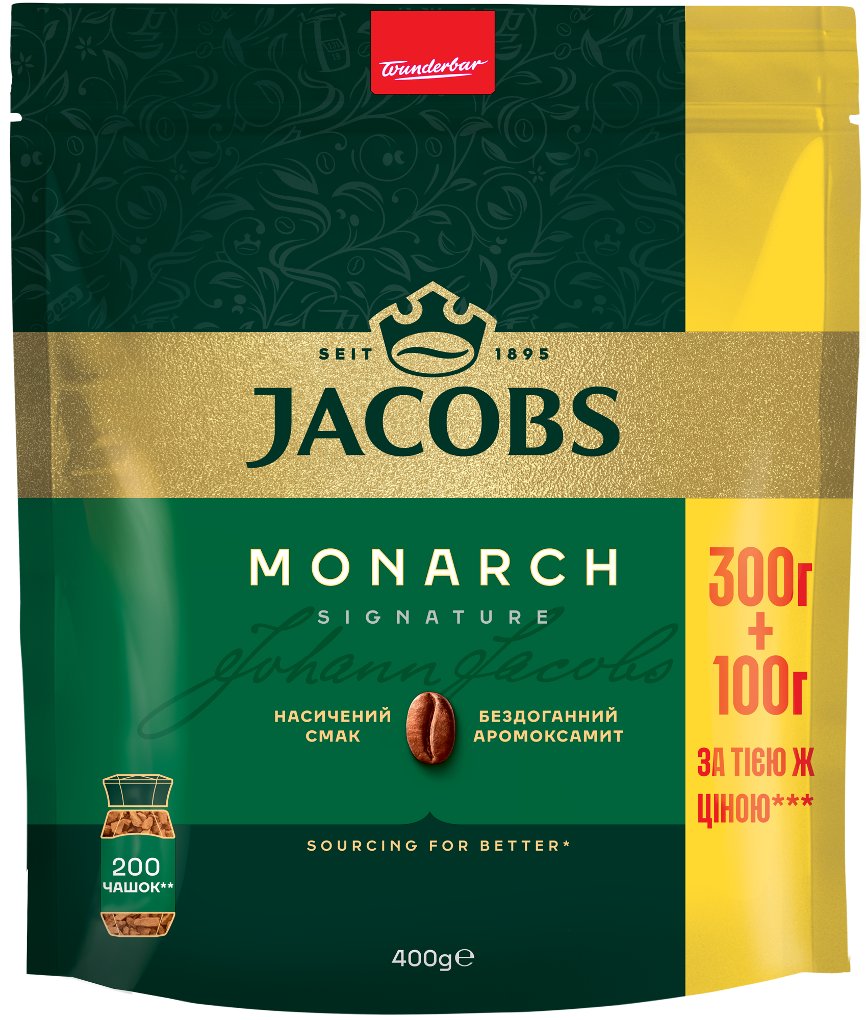 Кофе растворимый Jacobs Monarch эконом пакет 400 г (20355990)