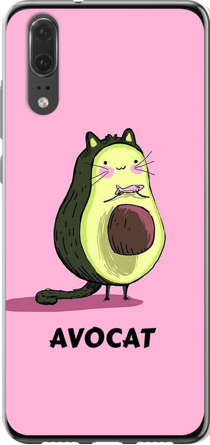 Чехол на Huawei P20 Avocat (4270u-1396-42517)