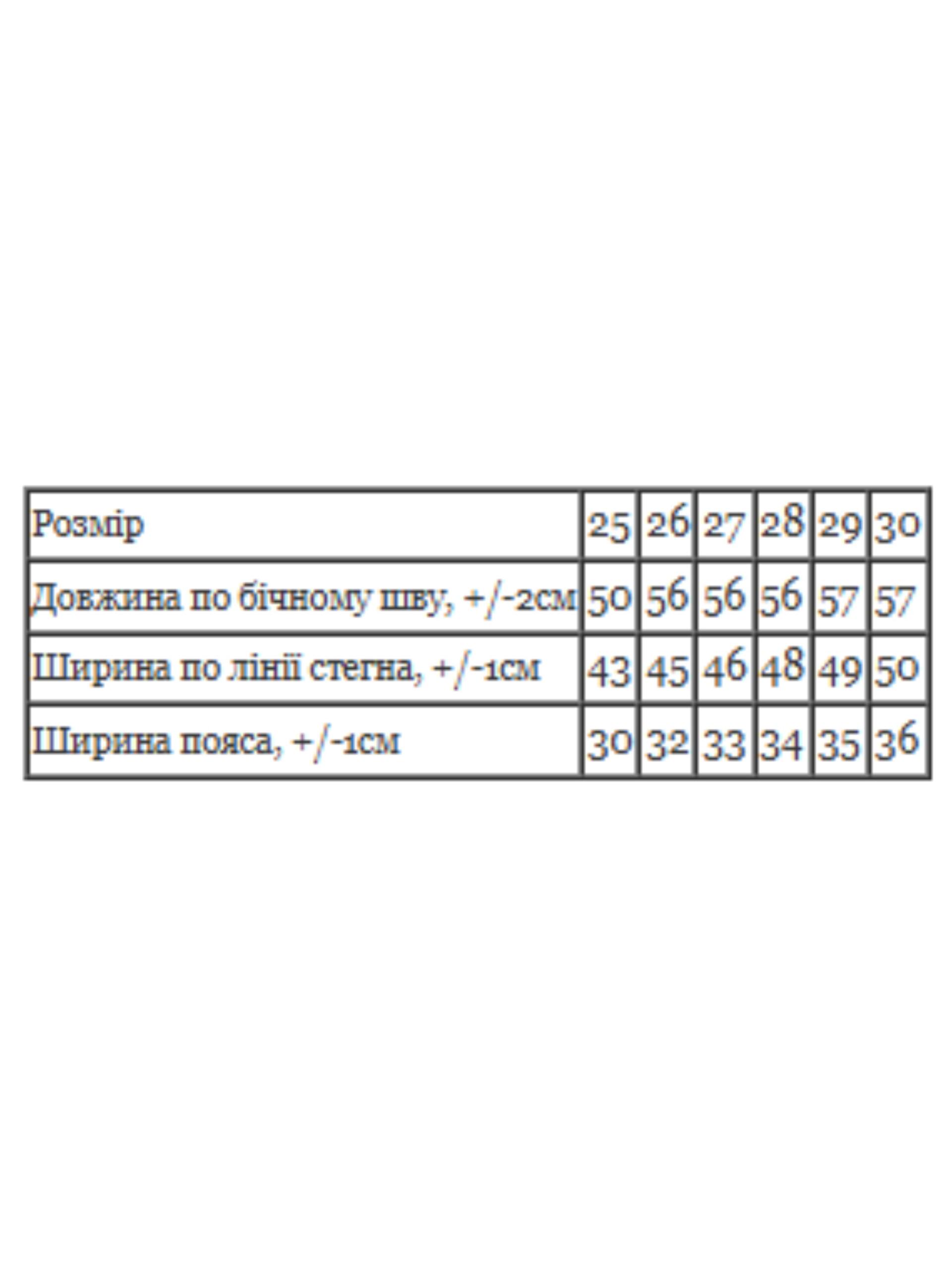 Спідниця жіноча Носи Своє р. 26 Чорний (11808) - фото 5 Спідниця жіноча Носи Своє р. 26 Чорний (11808) - фото 5