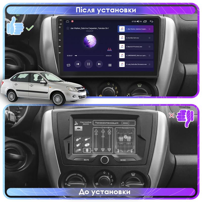 Магнитола штатная Lesko для LADA (ВАЗ) Granta I 2011-2018 экран 9" 4/64Gb 4G Wi-Fi GPS Top Лада Гранта - фото 3