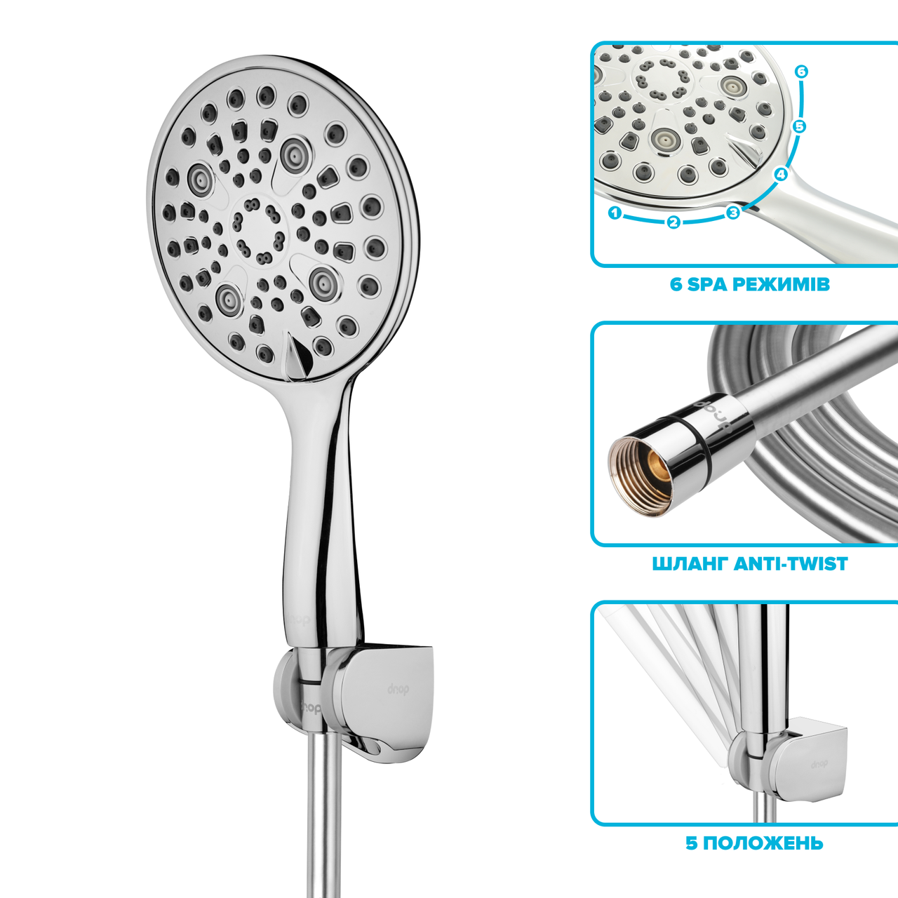 Набор душевой Drop MULTI150+SET воронка для душа/шланг/крепеж (24237548) - фото 3