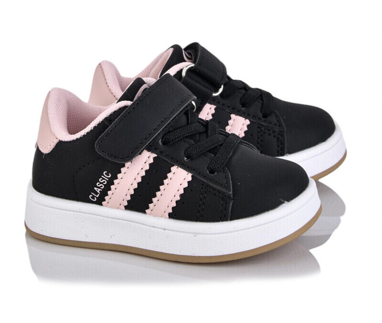 Кроссовки для девочек  BBT H653-1-6/25 р. 25 Черный