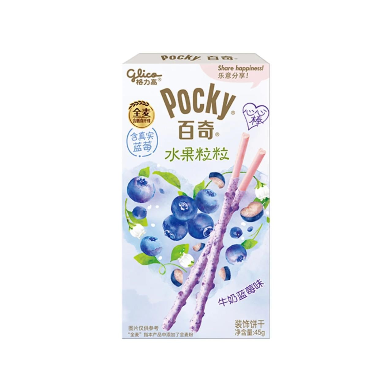 Печенье Pocky Blueberry 45 г (43546576)