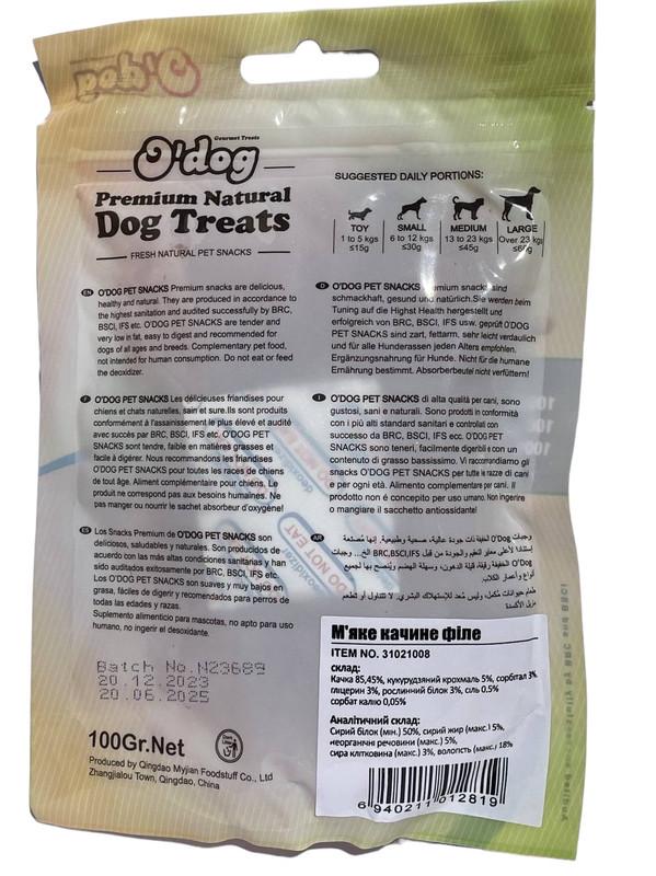 Ласощі для собак O’dog Soft Duck Jerky Ніжна качка в'ялена 100 г - фото 2