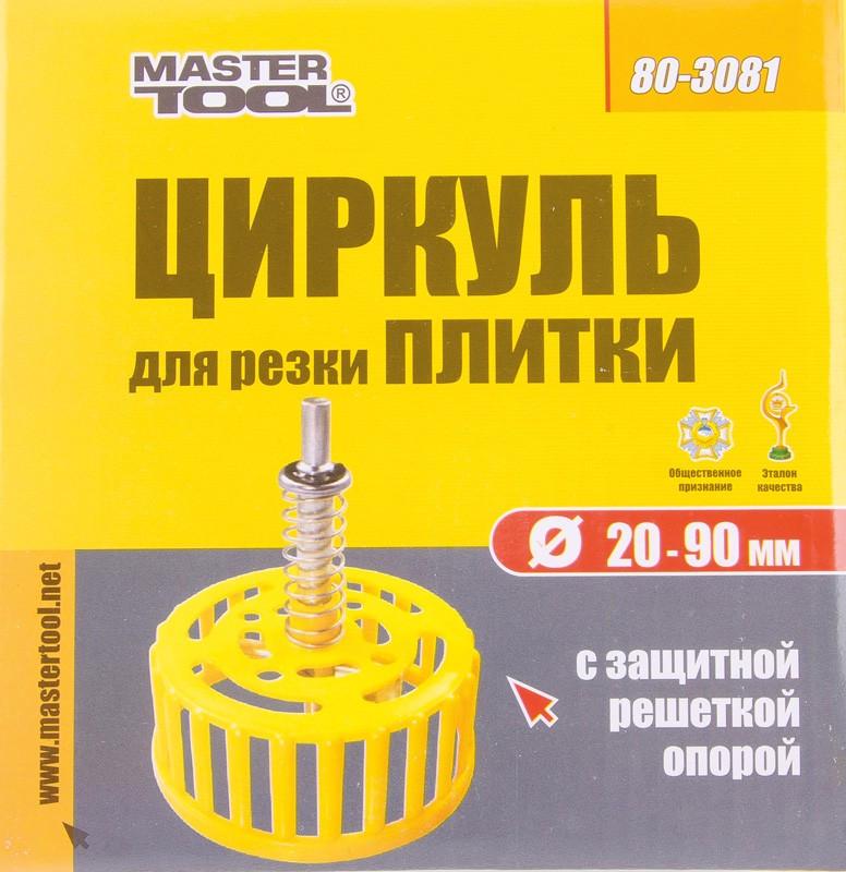 Циркуль для різання плитки із захисною решіткою-опорою MasterTool 20-90 мм (80-3081) - фото 2