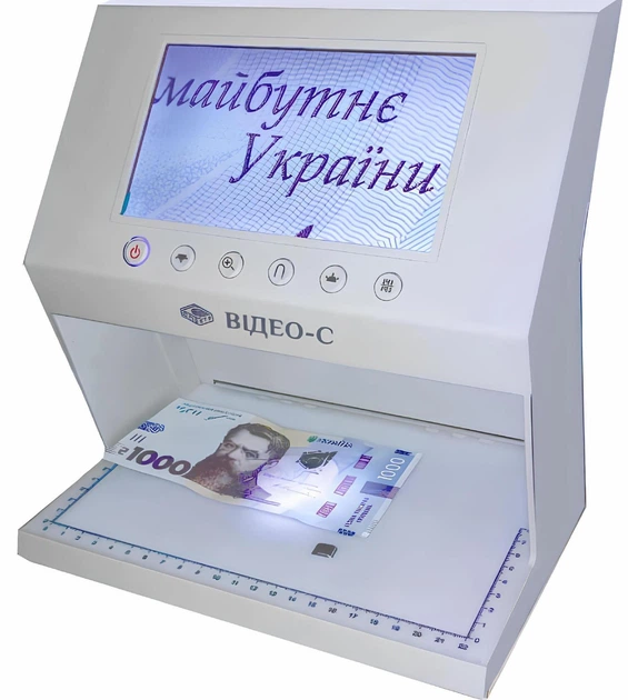 Детектор банкнот Спектр видео-С UV IR MG (578328620)