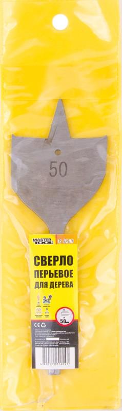 Сверло для дерева Mastertool перьяное 50 мм 6-гранный хвостовик (12-0500) - фото 2 Сверло для дерева Mastertool перьяное 50 мм 6-гранный хвостовик (12-0500) - фото 2