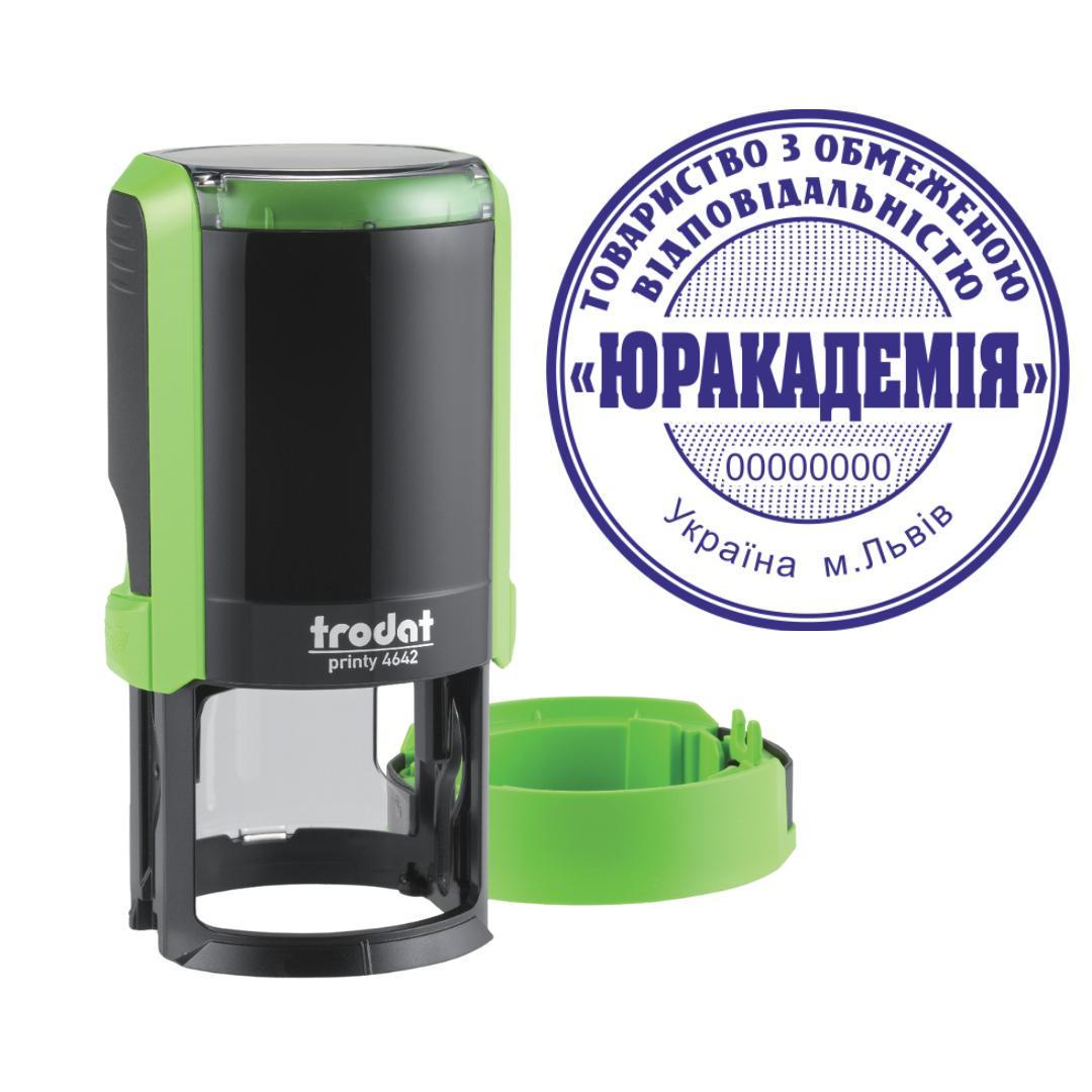 Печать ТОВ на автоматическом оснащении Trodat Printy 4642 с колпачком Зеленый (ООО10/4642/G)