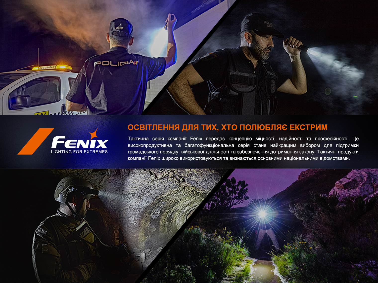 Ліхтар Fenix TK05R 1000 Lm 450 м USB Type-C (28833574) - фото 14 Ліхтар Fenix TK05R 1000 Lm 450 м USB Type-C (28833574) - фото 14