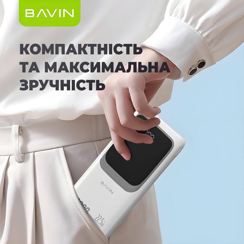 Повербанк BAVIN PC1029S 10000 mAh FAST CHARGING 22,5W White (Y-PC1029S-WH) - фото 7