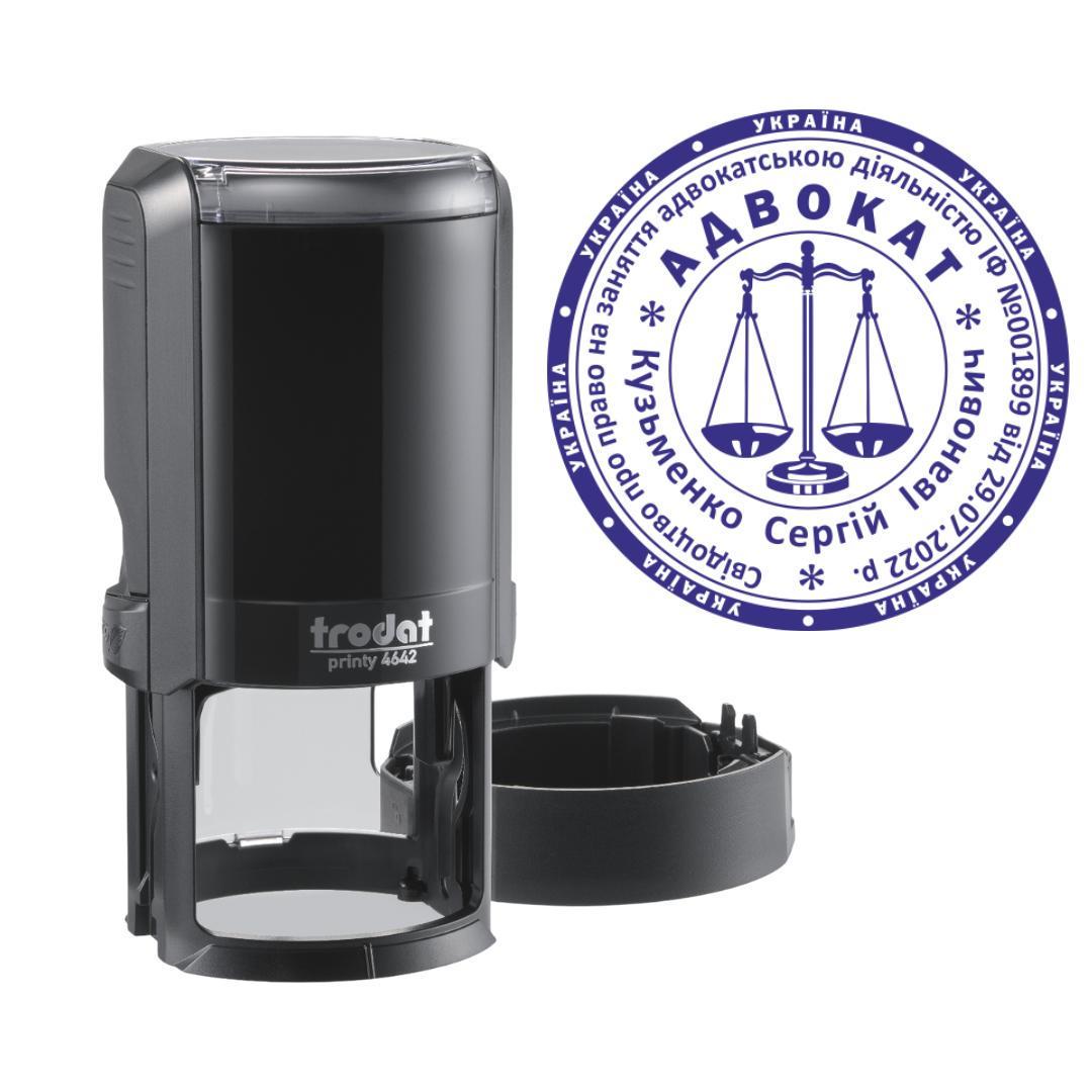Печать Адвоката на автоматическом оснащении Trodat Printy 4642 с колпачком Черный (А6/4642/B)