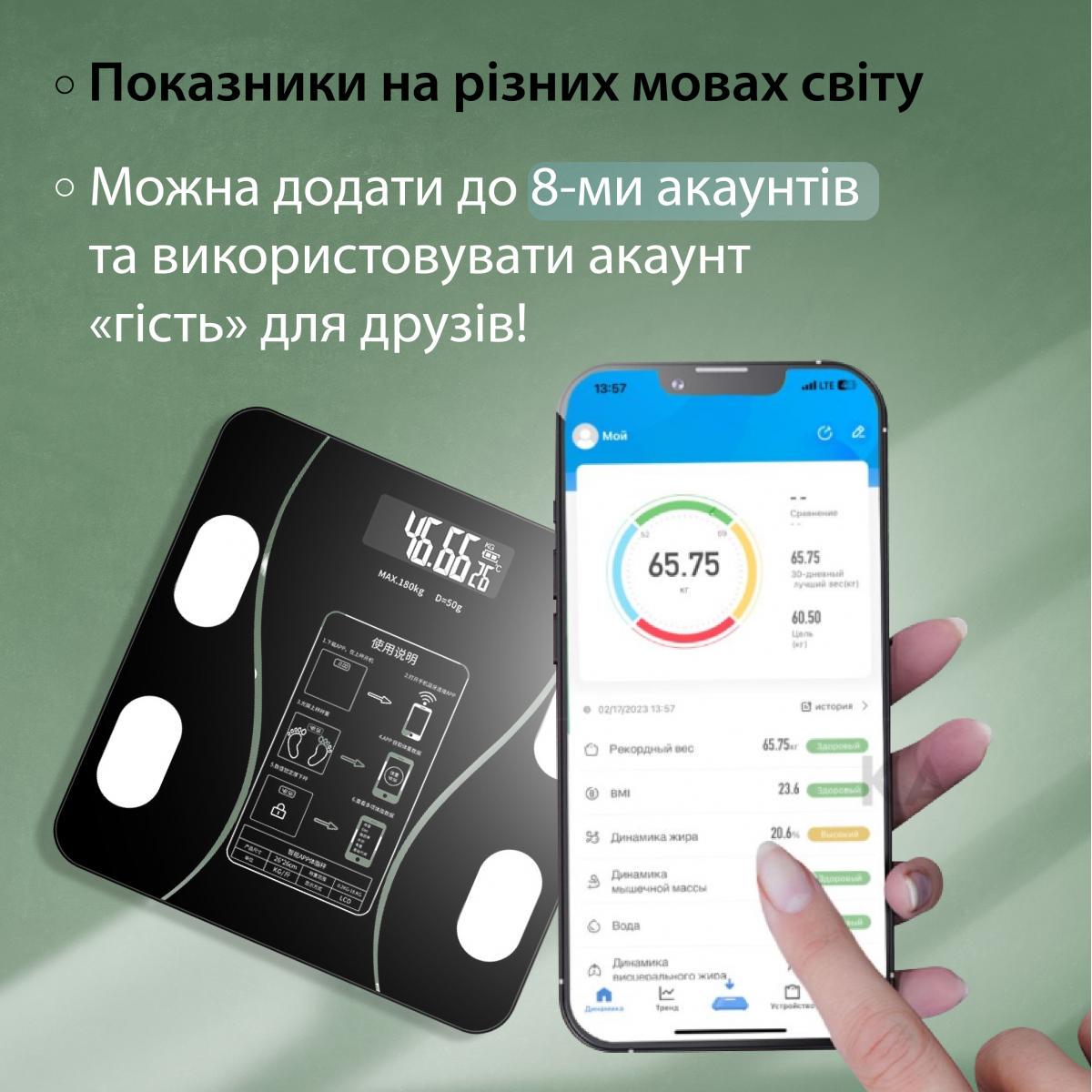 Ваги Bluetooth Scale one із додатком для смартфона до 180 кг Чорний - фото 5 Ваги Bluetooth Scale one із додатком для смартфона до 180 кг Чорний - фото 5