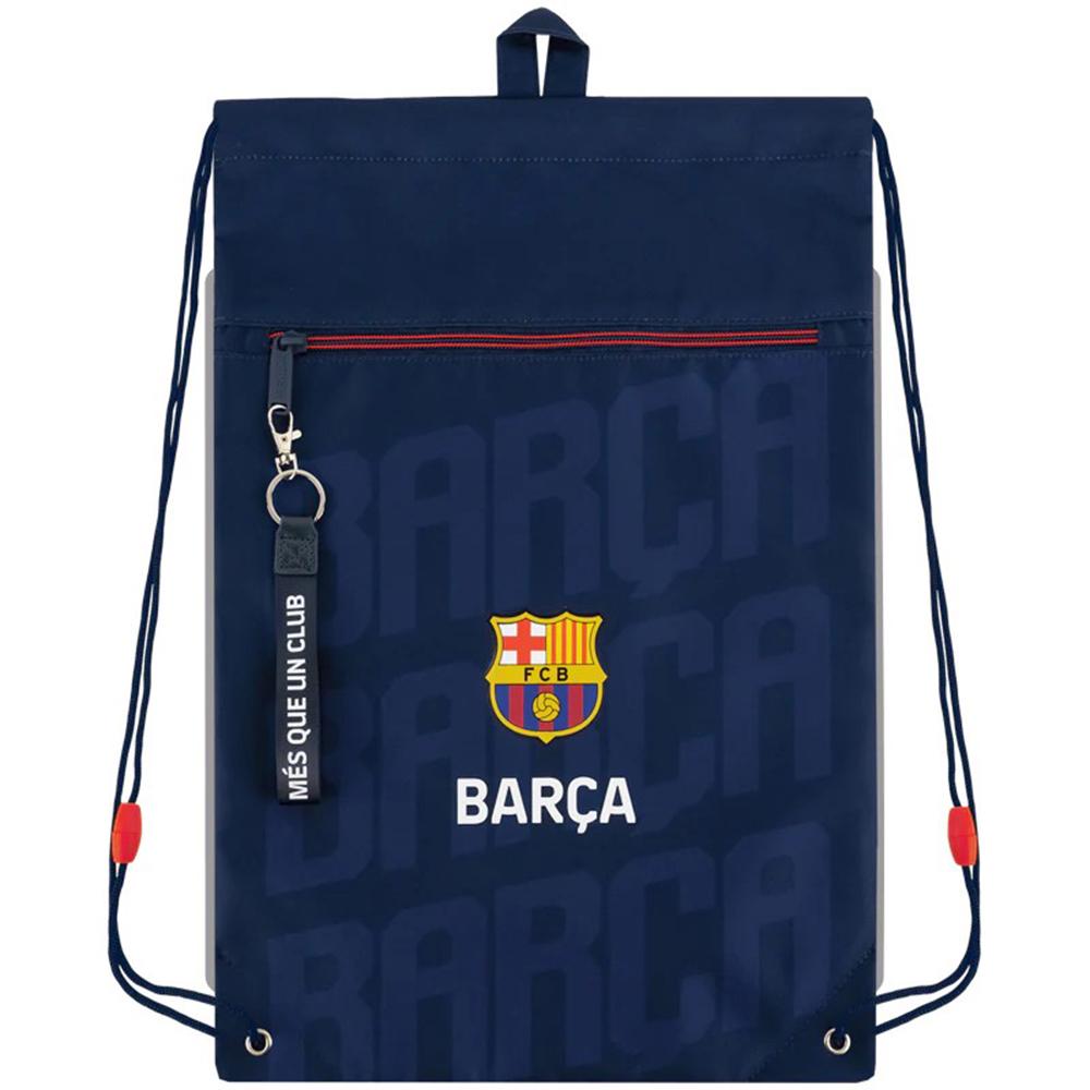 Шкільний набір KITE FC Barcelona рюкзак/пенал/сумка для взуття (SET_BC25-700M) - фото 30