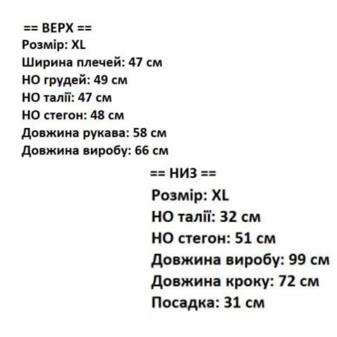 Пижама женская трикотажный флис хлопок пудель XL Красный (sleeper-20) - фото 5