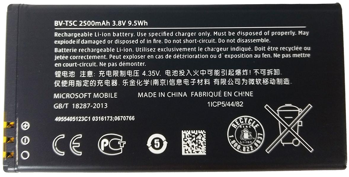 Аккумулятор для Nokia BV-T5C/640