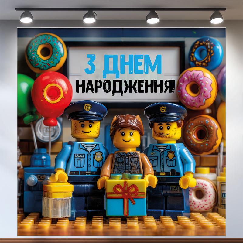 Баннер для фотозоны Лего 160x160 см №44074