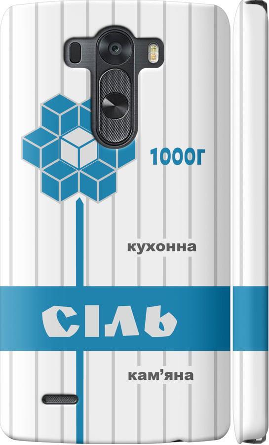 Чехол на LG G3 dual D856 Соль UA (5625c-56-42517)