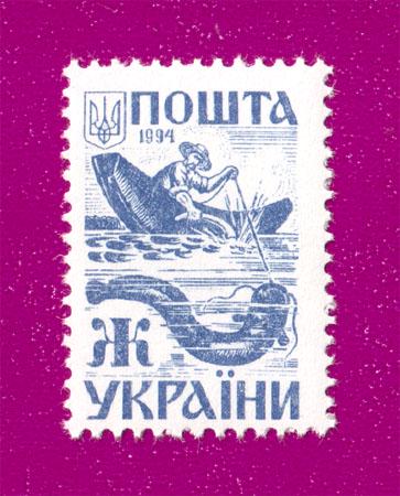 Почтовая марка Украины 1994 года 3-й стандарт Древняя Украина Пчеловоды Ж (199430016)