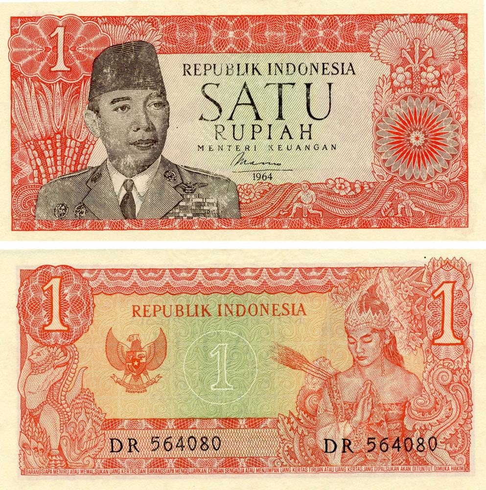 Коллекционная банкнота Индонезия 1 рупия 1964 UNC (P80b)