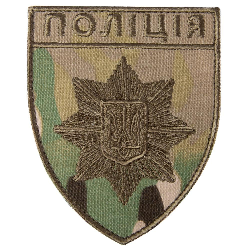 Шеврон на липучке ''Поліція'' 8х9,5 см Мультикам (22935)