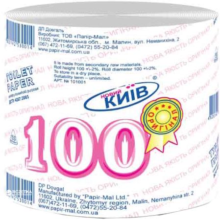 ᐉ Туалетная бумага Новый Киев-100