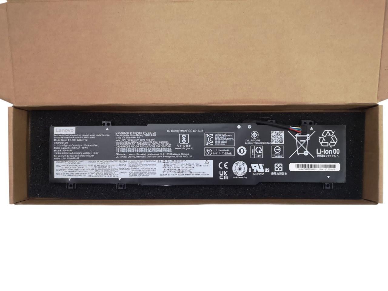 Аккумулятор для Lenovo IdeaPad Slim 3 14AMN8/14IRH8/15IRU9/L22C3PF2/L22D3PF2/L22M3PF2/L22X3PF2 4156 mAh 47Wh (31867823)