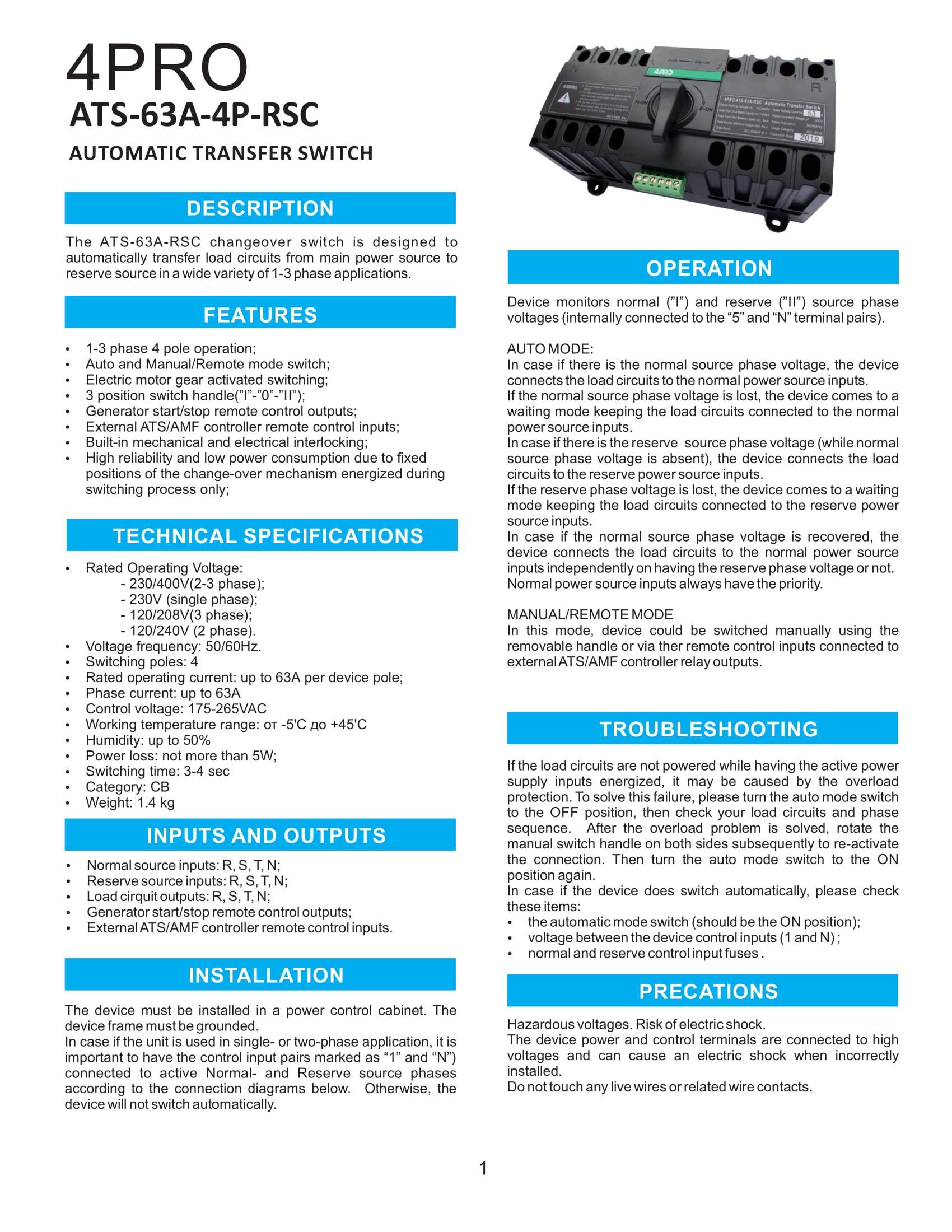 Устройство автоматического ввода резервного электроснабжения 4PRO ATS-63A-4P-RSC, 230V 1-3 фазы,  4 пол., 3 поз. - фото 4