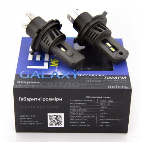 Лампи Galaxy M6 H4 5500K 2 шт. (xn_cua_4160) - фото 5
