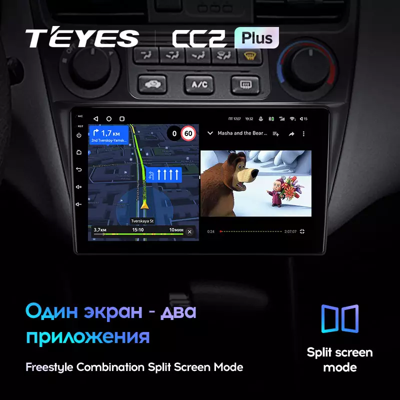 Автомагнітола штатна Teyes CC2 Plus для Honda Accord 6 1997-2002 Android (1680691192) - фото 6