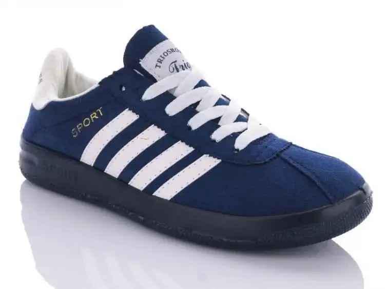 Кроссовки мужские Dual-Purlina 1138 текстиль р. 44 Синий