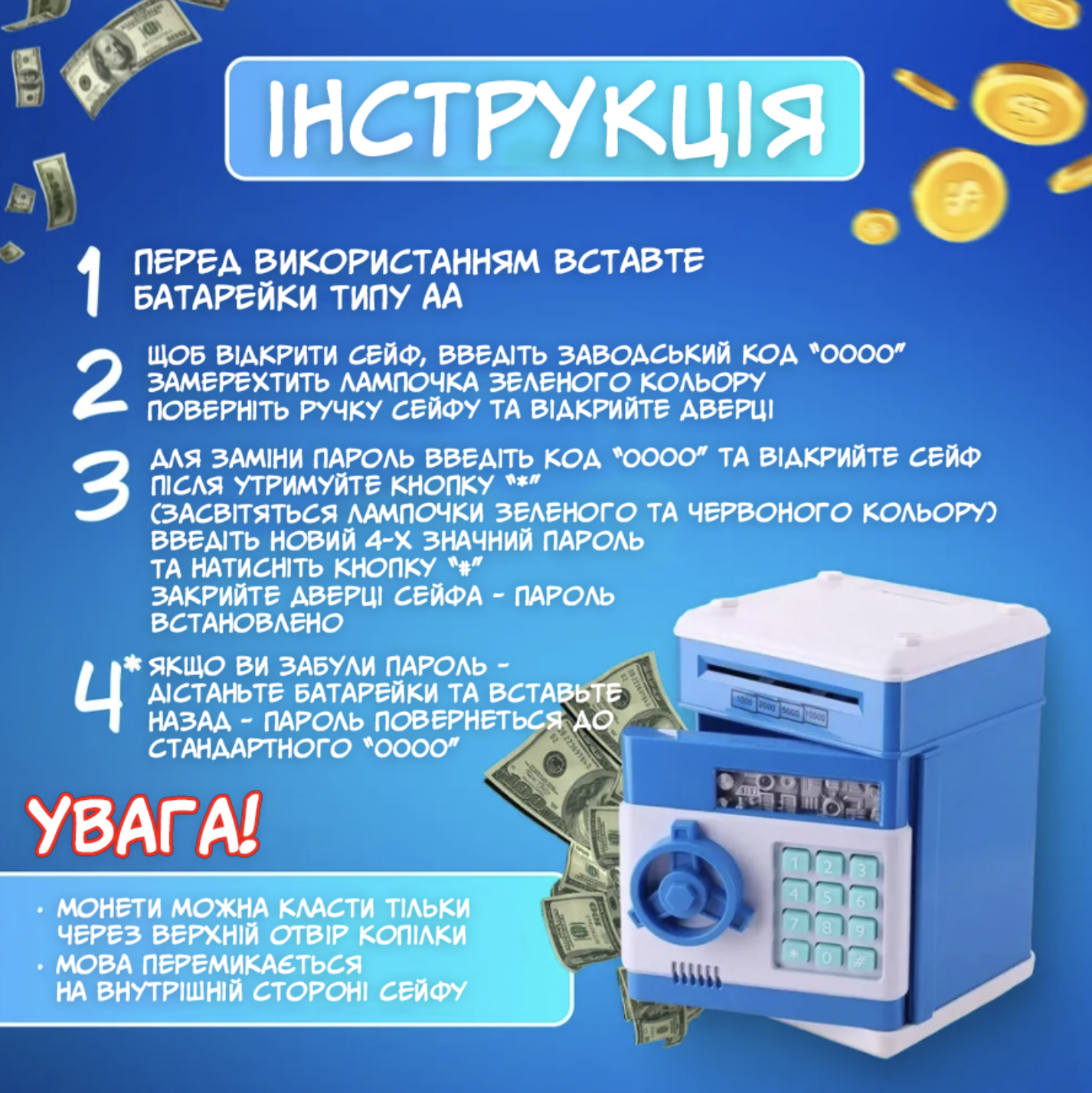 Копилка-сейф Number Bank детская с кодовым замком купюроприемником для бумажных денег и монет со звуковыми эффектами Синий (Е500166) - фото 6