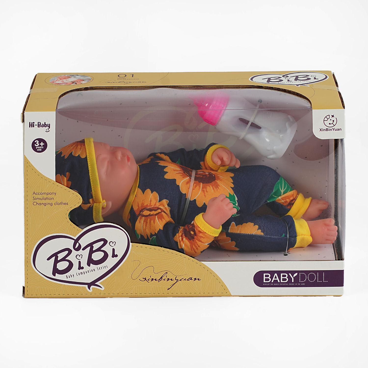 Пупс силиконовый XBY 3378-11 F/36/2 подгузник/бутылочка/в коробке 29 см (24767362)