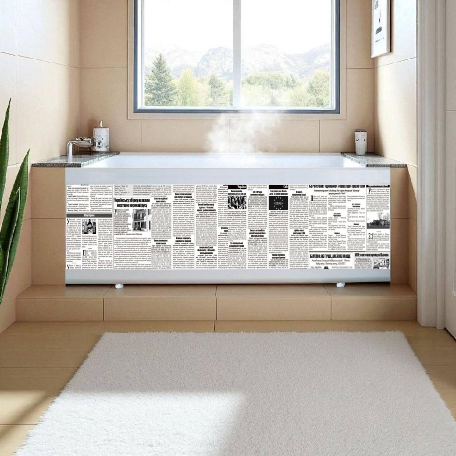 Панель под ванну Газетный шик 160 см (2434)