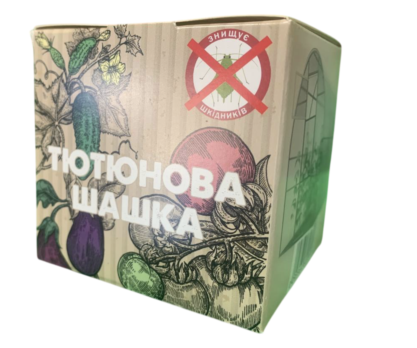 Набор шашки против белокрылки и трипсов для обработки теплиц 2 шт. (9765987)