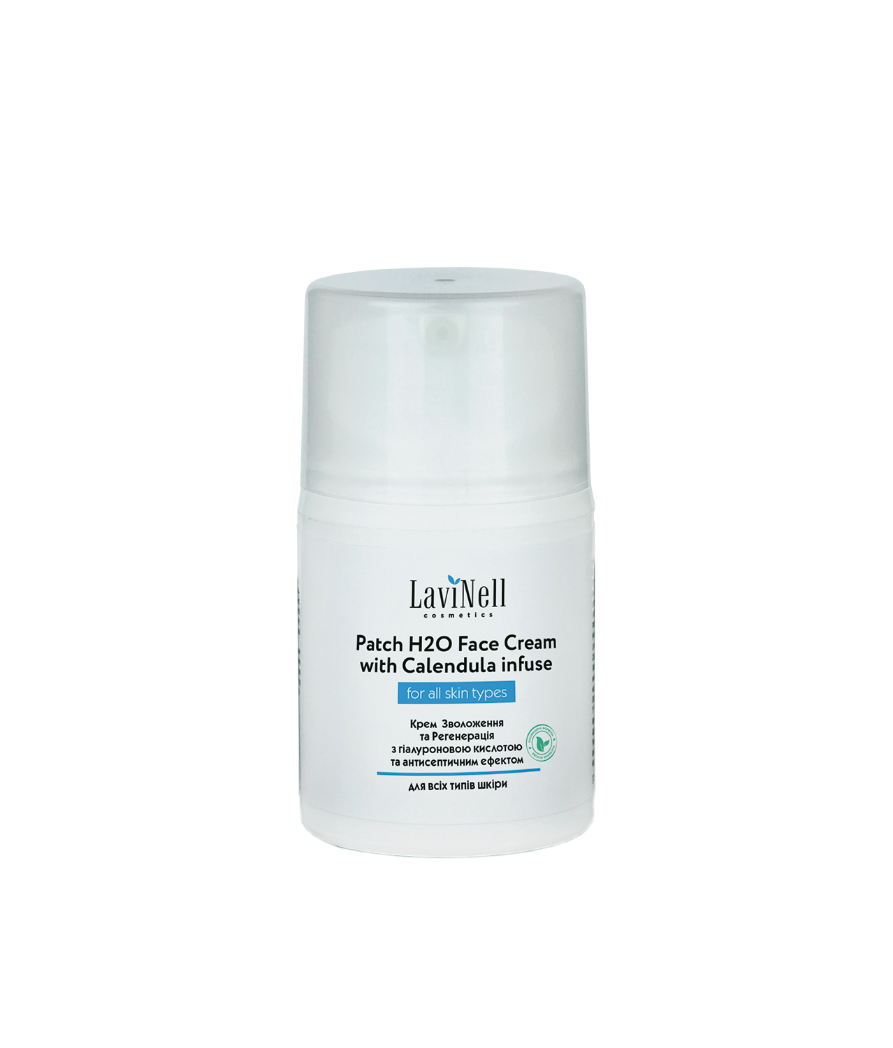 Крем PatchH2O Face Cream with Calendula infuse з гіалуроновою кислотою та антисептичною дією 30 мл (00316)