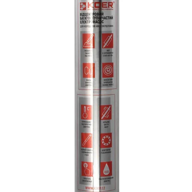 Насос свердловинний KOER 4SDM 2/12 0,55 кВт 220 В H 85 Q 55 л/хв кабель 50 м з пультом (OL-KP2635) - фото 3