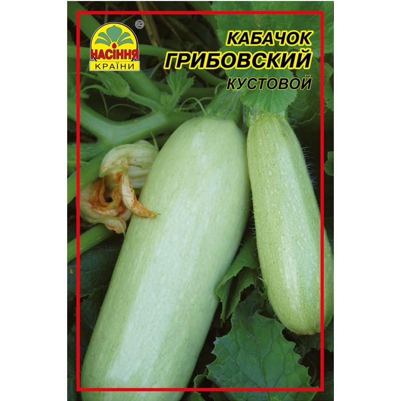 Насіння кабачок Насіння країни Грибовський 10 г (1137298893)