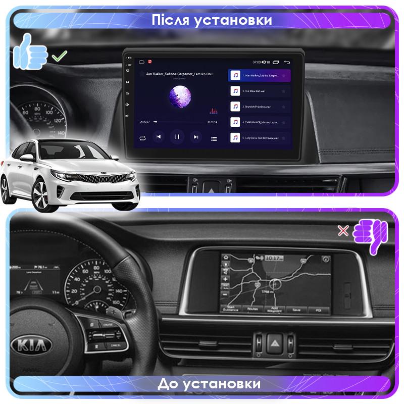 Магнітола штатна Lesko для Kia K5 II 2015-2020 10" 4/64Gb 4G Wi-Fi GPS Top - фото 3