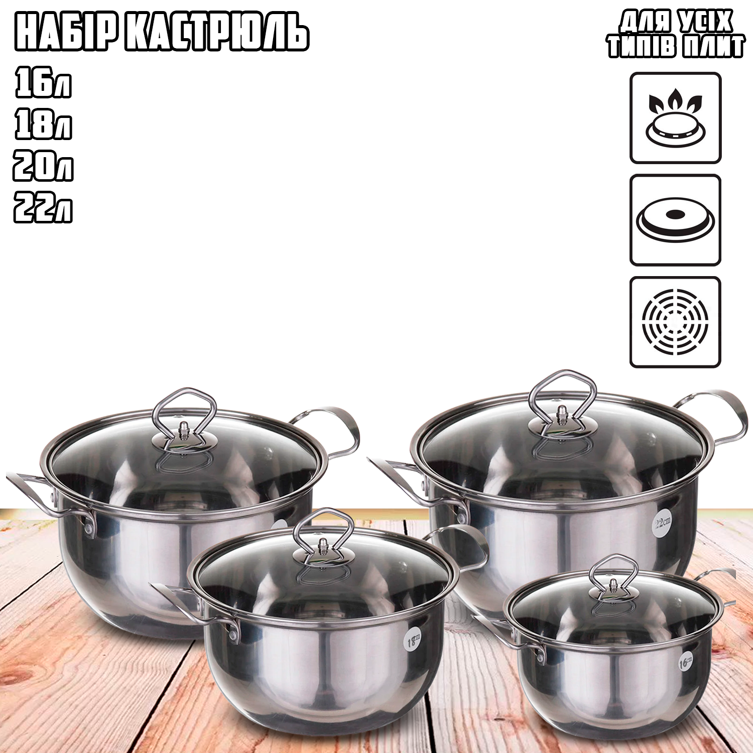 Набор кастрюль с крышками UNIQUE 5072UN из нержавеющей стали для всех типов плит 8 пр. (ffe65031) - фото 8