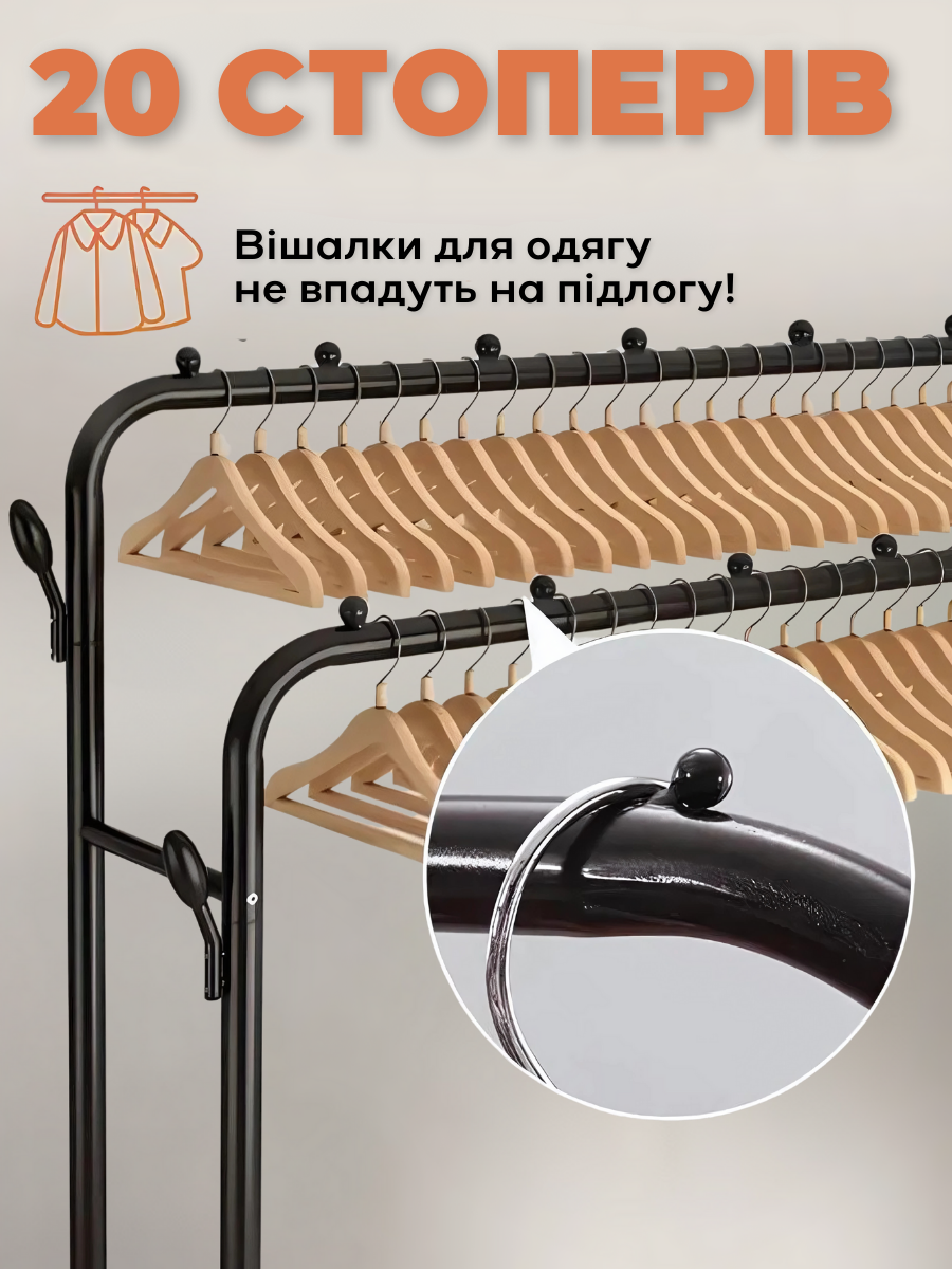 Стойка-вешалка напольная для одежды двойная раскладная со стопперами и полками для обуви 150х110х54 см Черный (463947650197) - фото 6