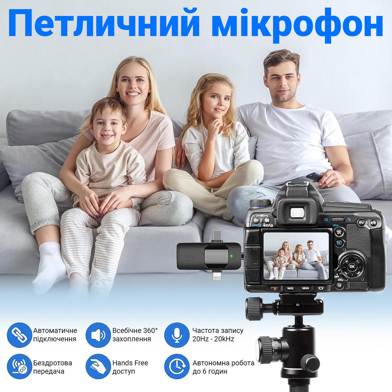 Петличка беспроводная Savetek P29-2 3в1 с 2 микрофонами Lightning/Type-C/miniJack - фото 6