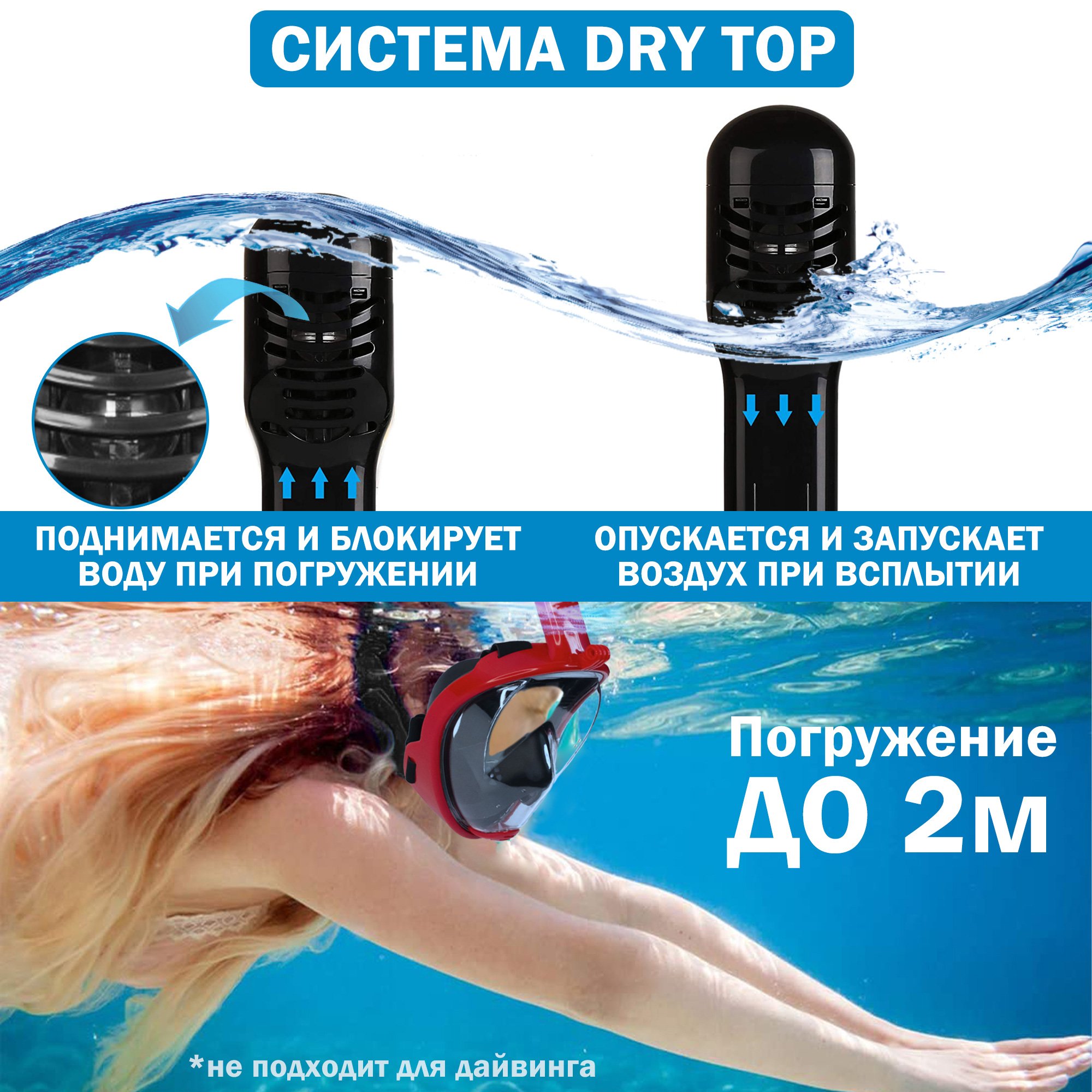 Маска для плавання Vela Sport L/XL з кріпленням для екшн-камери Чорно-червоний (00109) - фото 8