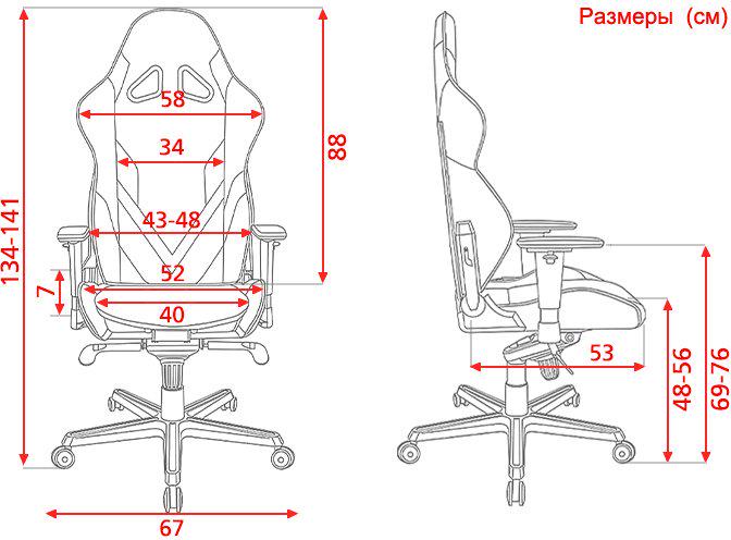 Геймерское кресло DXRacer G Series D8200 Black-Red (GC-G001-NR-B2-NVF) - фото 12