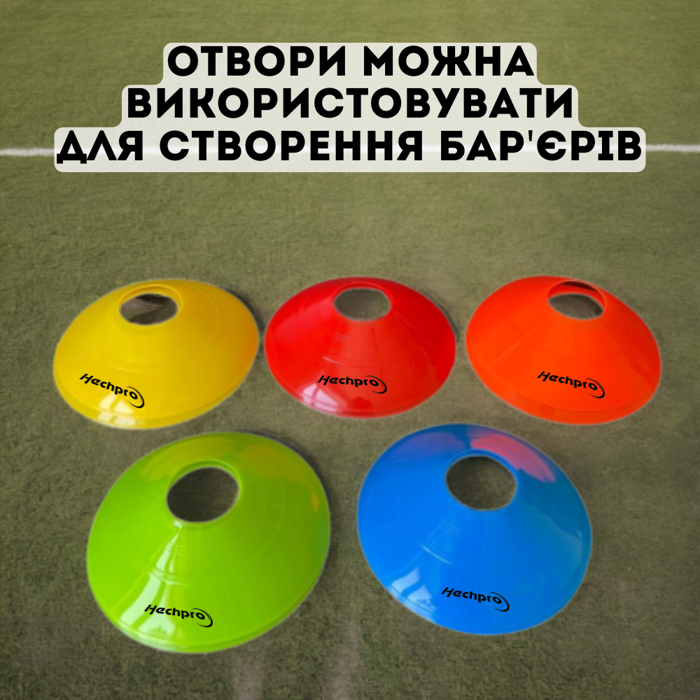 Фишки футбольные разметные тренировочные Hechpro 10 шт. Разноцветный (1322) - фото 8 Фишки футбольные разметные тренировочные Hechpro 10 шт. Разноцветный (1322) - фото 8