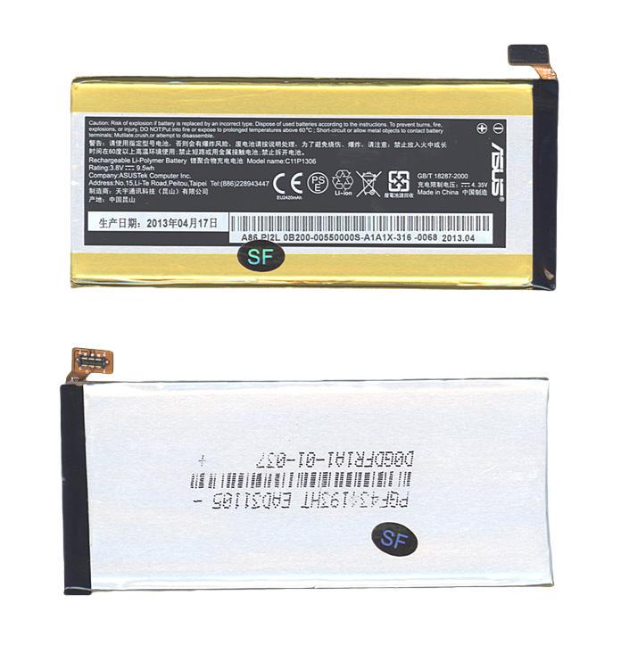 Аккумулятор для смартфона Asus C11P1306 PadFone 3 3,8V 2500 mAh 9,5 Wh Silver