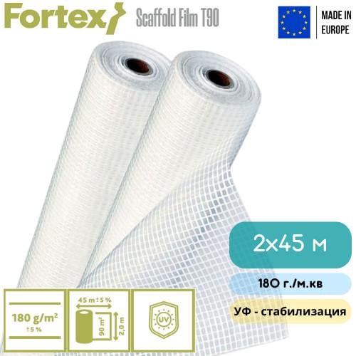 Армована плівка Fortex для будівельних риштувань 2х45 м 180 г/м2 Прозорий (8915001) - фото 2