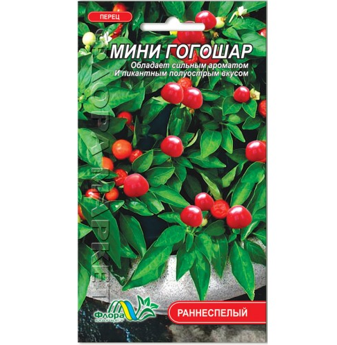Семена перца Мини Гогошары раннеспелый 0,2 г (26597)