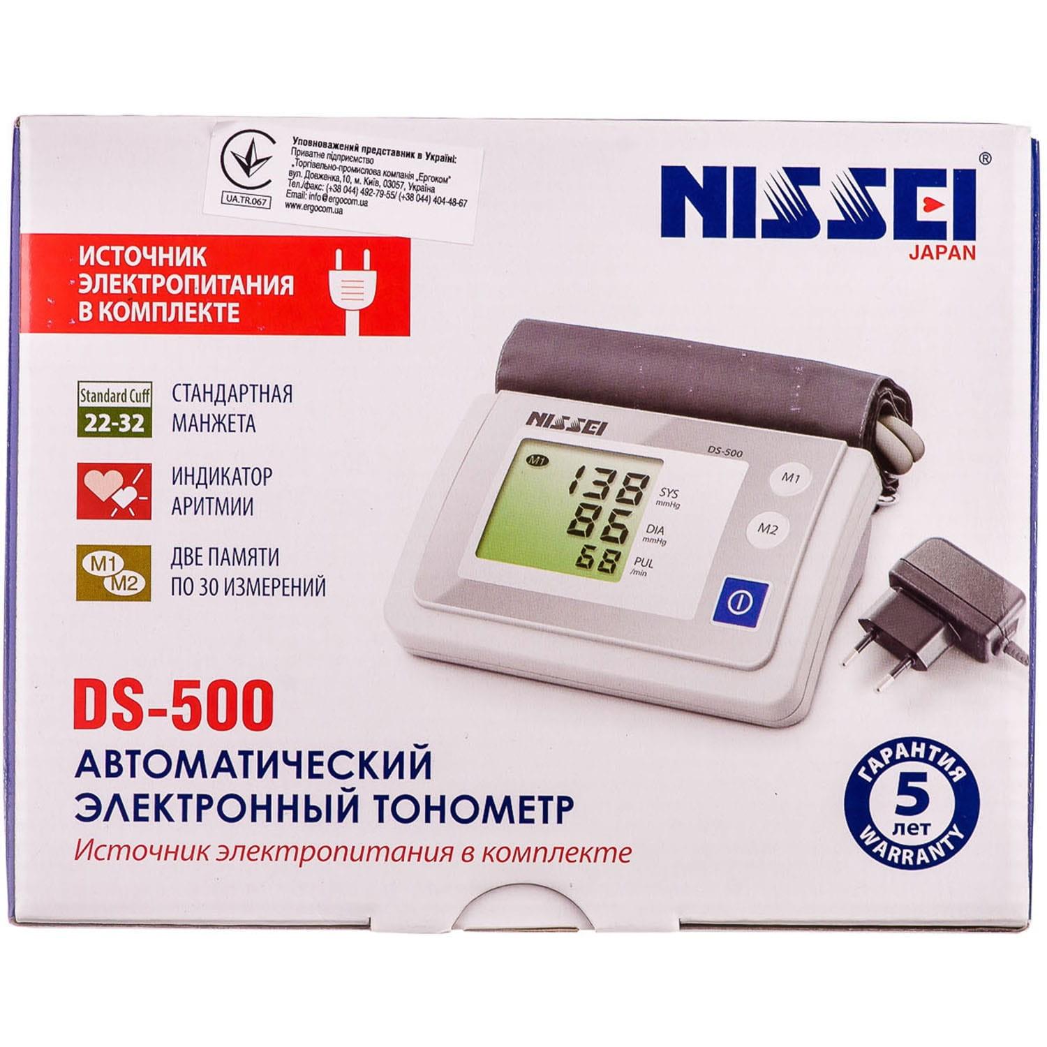 Тонометр автоматический Nissei DS-500 (10083839) - фото 2